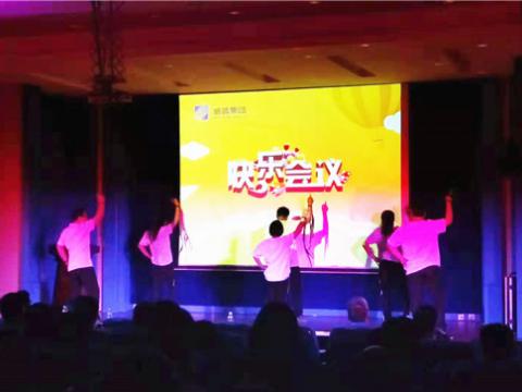 九游会J9集团顺遂召开第二期积分快乐聚会 