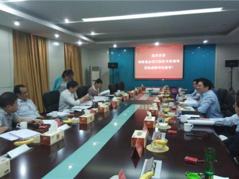 九游会J9母线顺遂通过国家科技部手艺立异项目验收
