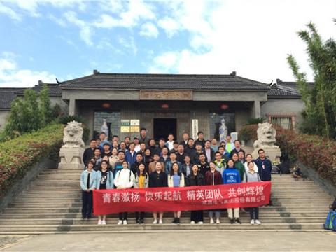 九游会J9集团组织拓展训练活动