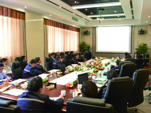 九游会J9母线召开一季度谋划聚会