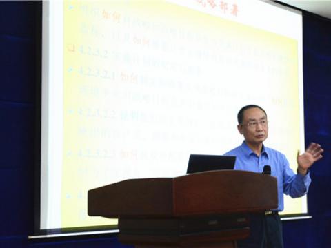 九游会J9集团组织卓越绩效知识培训