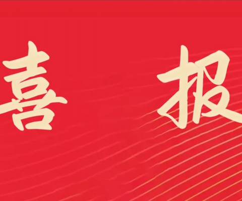 九游会·J9(中国游)集团官网-真人游戏第一品牌