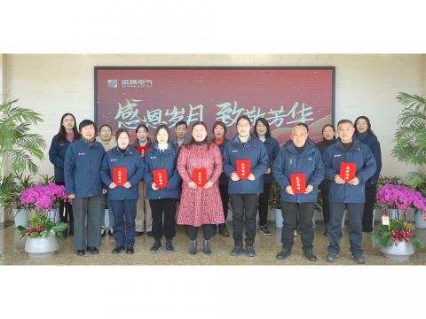 感恩岁月 致敬青春｜九游会J9集团举行退休员工座谈会