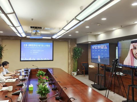 九游会J9电气乐成举行“2022江苏-沙特光伏电力电气”线上对接会启动仪式