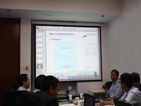 九游会J9股份WLG风电管母线手艺交流会在金风科技总部召开