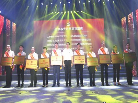 九游会J9电气集团党委荣获“扬中市先进下层党组织”称呼