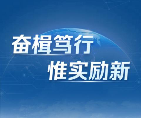 九游会·J9(中国游)集团官网-真人游戏第一品牌