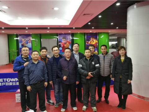 九游会J9集团首届乒乓球大赛圆满举行 