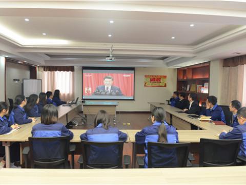 九游会J9党总支组织党员收看学习十九大开幕会