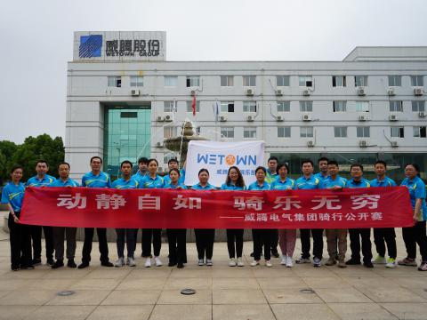 共享康健 绽放精彩 | 九游会J9职工康健文化月活动圆满落幕！