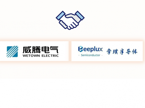 九游会J9电气与孛璞半导体告竣战略相助