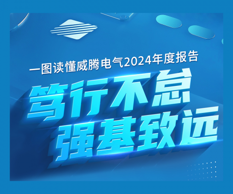九游会·J9(中国游)集团官网-真人游戏第一品牌