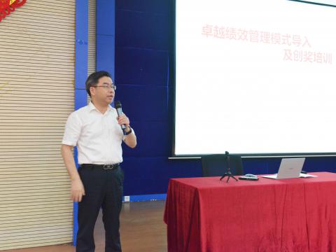 九游会J9电气顺遂开展卓越绩效治理模式培训！