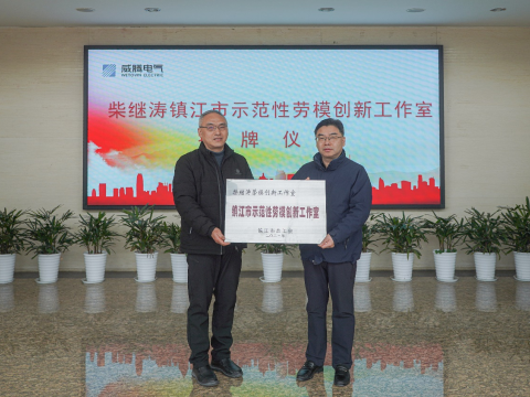 发挥劳模精神，，，，增进企业高质量生长