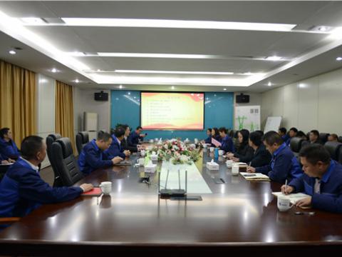 九游会J9集团党总支建设