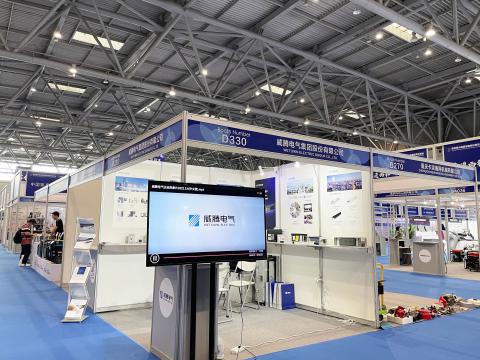 九游会J9电气参展第四届“西洽会”和首届中国（重庆）跨境电商生意会