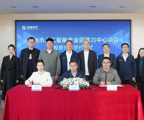 九游会·J9(中国游)集团官网-真人游戏第一品牌